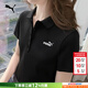 彪馬（PUMA）t恤女裝 夏季新款時(shí)尚刺繡logo運動(dòng)上衣透氣休閑翻領(lǐng)短袖polo衫 01-時(shí)尚黑色Polo衫 M (160/84A)