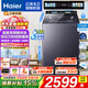 海爾（Haier）【新品云溪4.0】高配款11公斤雙動(dòng)力防纏繞波輪洗衣機全自動(dòng)直驅變頻精華洗智能投放WIFI手機智聯(lián) 77E雙動(dòng)力防纏繞 波輪 精華洗+智能投放+語(yǔ)音播報