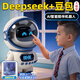 貝初眾ai陪伴機器人豆包智能對話(huà)兒童玩具男孩3-6歲deepseek早教學(xué)習機 【AI白色宇航員】十一大模型+永久免費更新 2026新年春節除夕馬年男孩生日禮物最2025火的玩具