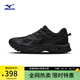 美津濃（MIZUNO） FIYI TL V2 山系復古潮流機能跑鞋透氣防滑運動(dòng)鞋 11/黑色 42 (270mm)