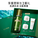 海藍之謎（LA MER）修護煥新精萃水100ml精粹水爽膚水護膚品套裝化妝品禮盒生日禮物
