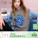 三彩2025秋季新款花朵針織馬甲圓領(lǐng)無(wú)袖毛衫疊穿女 巖灰 M 160/84A