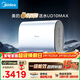 美的（Midea）小西梅活水電熱水器UD10MAX親膚活水 水質(zhì)可視自動(dòng)排污80L雙膽扁桶3300W水電分離家用一級能效瞬熱