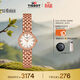 天梭（TISSOT）手表 小可愛(ài)系列女表 瑞士石英女士鋼帶腕表時(shí)尚表生日禮物