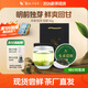 乾紅 2026新茶 早春1號茶葉宜興陽(yáng)羨雪芽鋁罐裝50g