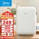美的（Midea）車(chē)載冰箱小冰箱mini冷藏車(chē)載家用宿舍辦公室學(xué)生小型冷暖冰箱 【制冷/加熱隨心調】 10L