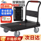 嘉峻平板車(chē)小推車(chē)90*60cm承重800斤拉貨搬運工具手推車(chē)拖車(chē)折疊小拉車(chē)裝修搬家物流快遞雙鋼加固5寸輕音TRP輪