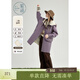 紫涵（ZIHAN）紫涵【三防戶(hù)外】連帽拉鏈風(fēng)衣女春季新款寬松直筒中長(cháng)款外套 紫藤色 S