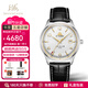 上海牌手表男自動(dòng)機械表 18K金字招牌月相表 70周年男女情侶手表禮物 皮帶男款  18K金字招牌/少量有貨