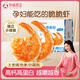 孕味食足即食脆脆蝦40g 孕婦休閑零食海蝦干貨海味解饞辦公室小吃