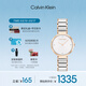 Calvin KleinCK女表永恒系列小閃鉆石英女表25200139送女友節日禮物