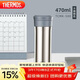 膳魔師（THERMOS）保溫杯470ml高真空大容量男女士?jì)和莶杷覶CMK-500 SBK