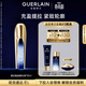 嬌蘭（Guerlain）御廷蘭花提拉微晶精華液50ml保濕抗皺緊致面部護膚品禮盒生日禮物