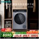 西門(mén)子（SIEMENS）小幸熨奢享 10KG大容量 全自動(dòng)熱泵變頻烘干機 智感烘干 268超大風(fēng)量 冷凝自清潔 WQ55K7U80W