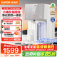 蘇泊爾（SUPOR）小凈凈飲機 臺式凈水器 家用即熱直飲一體免安裝凈飲機 RO反滲透過(guò)濾 SW-50JR16
