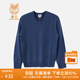 鹿王【寵粉福利】羊絨衫男士V領(lǐng)針織套頭打底純色百搭保暖商務(wù)休閑 藍色 L 175/92A