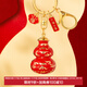 博物文創(chuàng  )故宮福祿鑰匙扣金屬汽車(chē)掛件國風(fēng)紀念品創(chuàng  )意伴手禮生日禮物女神節 萬(wàn)福云集