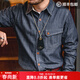 馬登工裝美式復古單袋牛仔襯衫男阿美咔嘰硬漢丹寧長(cháng)袖襯衣男士外套春 牛仔藍 XL （180/100A）