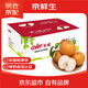 京鮮生 萊陽(yáng)秋月梨冰糖梨 凈重10斤 單果250g+ 生鮮水果家庭裝