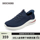 斯凱奇（SKECHERS）閃穿鞋男鞋秋季休閑運動(dòng)鞋健步鞋百搭懶人一腳蹬慢跑鞋210955