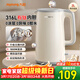 九陽(yáng)（Joyoung）電熱水壺燒水壺輕音316L有鈦不銹鋼無(wú)縫一體內膽2升大容量1800W大功率雙層防燙開(kāi)水煲 W191 2L 【316L母嬰級】有鈦無(wú)縫 白