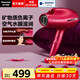 松下（Panasonic）高速電吹風(fēng)機家用負離子風(fēng)筒納諾怡護發(fā)大功率速干不傷發(fā)送女友三八女神節生日禮物NA9C 玫紅【負離子護發(fā)】NA9CR