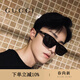 古馳（GUCCI）墨鏡方框時(shí)尚紅綠標logo開(kāi)車(chē)遮陽(yáng)太陽(yáng)鏡男款節日禮物 GG0746SA 001 基礎包裝-防塵袋+眼鏡盒
