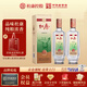 杜康經(jīng)典 濃香型白酒 52度500ml*2 瓶裝