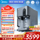 美的（Midea）冰塊臺式凈水器 冰魔方MAX家用加熱直飲一體機 富鍶礦泉水制冰機RO凈飲機 免安裝即熱式臺面飲水機 【冰魔方Max】鮮礦冰塊/熱水隨心出