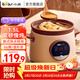 小熊（Bear） 電燉鍋 電燉盅 嬰兒輔食鍋 紫砂鍋燕窩燉盅 電砂鍋煲湯鍋燉湯鍋DDG-E15H1 1.5L 紫砂燉鍋
