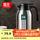 富光保溫壺2.2L大容量304不銹鋼保溫瓶家用暖壺按壓式熱水壺開(kāi)水瓶