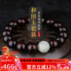 妍韻珠寶金星印度小葉紫檀手串和田玉貔貅文玩佛念珠男女士檀香手鏈12mm