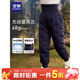 羅蒙兒童羽絨褲內膽男童女童秋冬季加厚保暖褲子內穿校服神器棉褲 藏青色高腰羽絨褲【男女同款】 140