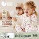 迷你巴拉【植物芯】巴拉男女童純棉內衣套裝寶寶親膚打底