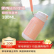 特百惠（Tupperware）CC保溫杯330ML帶吸管男女學(xué)生兒童便攜水杯子圣誕禮物 晨光粉
