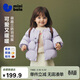 迷你巴拉（minibala）女童羽絨服甜美可愛(ài)造型嬰兒寶寶保暖外套2025冬
