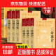 正版全7冊滴天髓窮通寶鑒三命通會(huì ) 中國古代命理學(xué)名著(zhù) 白話(huà)評注 圖解八字五行生克四柱八字命理學(xué)書(shū)籍 7冊滴天髓窮通寶鑒三命通會(huì )
