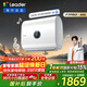 海爾出品統帥懶人系列60升雙膽扁桶電熱水器小白瓶母嬰級凈膚AI語(yǔ)音3300W一級能效國家補貼小音浪F7PRO