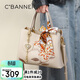 千百度（C.BANNER）牛皮包包女包刺繡手提包搭容量單肩斜挎生日禮物高級感送女友老婆