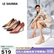 萊爾斯丹2026春夏新款通勤氣質(zhì)尖頭純色高跟鞋單鞋女74002 米色BEK 37