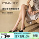 千百度（C.BANNER）牛漆皮細高跟時(shí)裝涼鞋女2025夏季新款涼鞋A25205460 黑色 37
