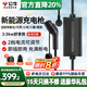 公牛（BULL）隨車(chē)充3.5kw/7kw家用新能源汽車(chē)充電槍適配特斯拉車(chē)型問(wèn)界領(lǐng)克大眾理想比亞迪埃安便攜充電器 3.5KW舒享版-5米