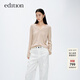 edition毛衣女春新款溫柔軟糯氣質(zhì)V領(lǐng)羊毛羊絨衫寬松慵懶風(fēng) 砂礫色 S 160