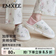 嫚熙（EMXEE）月子鞋軟底孕婦鞋產(chǎn)婦產(chǎn)后包跟防滑透氣鞋 綺幻花信 38-39