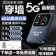begle【下單送1500G】5G千兆網(wǎng)速隨身wifi6三網(wǎng)通移動(dòng)無(wú)線(xiàn)wi-fi7高速網(wǎng)絡(luò )車(chē)載無(wú)限流量路由器2026新款 藍【5G全網(wǎng)通】多送1塊電池+內置32芯提速20倍