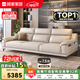 顧家家居政府補貼意式真皮沙發(fā)頭層牛皮客廳輕奢大戶(hù)型家用2026新款1516 【卡其色】2.8m丨細膩親膚丨分段式支撐丨頭層牛皮 寬大坐深丨可枕可靠丨慵懶坐感丨久坐不塌