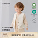 babylove寶寶馬甲春秋季純棉上衣嬰兒百搭坎肩外套嬰幼兒無(wú)袖打底背心