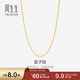 周生生18K黃色黃金盒仔紋彩金項鏈素鏈03816N18KY定價(jià) 40厘米