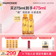 夢(mèng)妝苦橙維他命鮮活水150ml+乳125ml保濕補水護膚品化妝品生日禮物