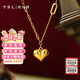謝瑞麟（TSL）黃金項鏈寵愛(ài)系列5G工藝心形鎖骨鏈女款YT043  約5.35g